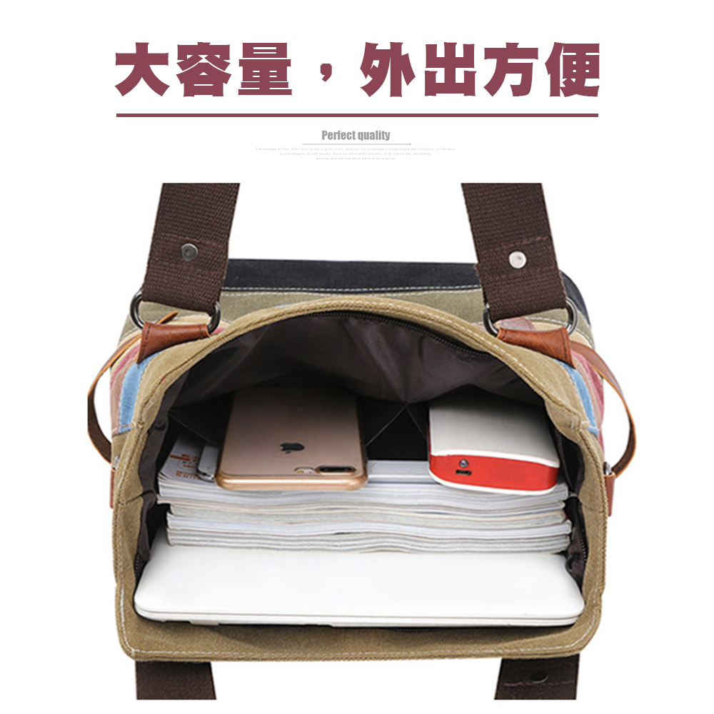 日系調色拼接風帆布兩用包