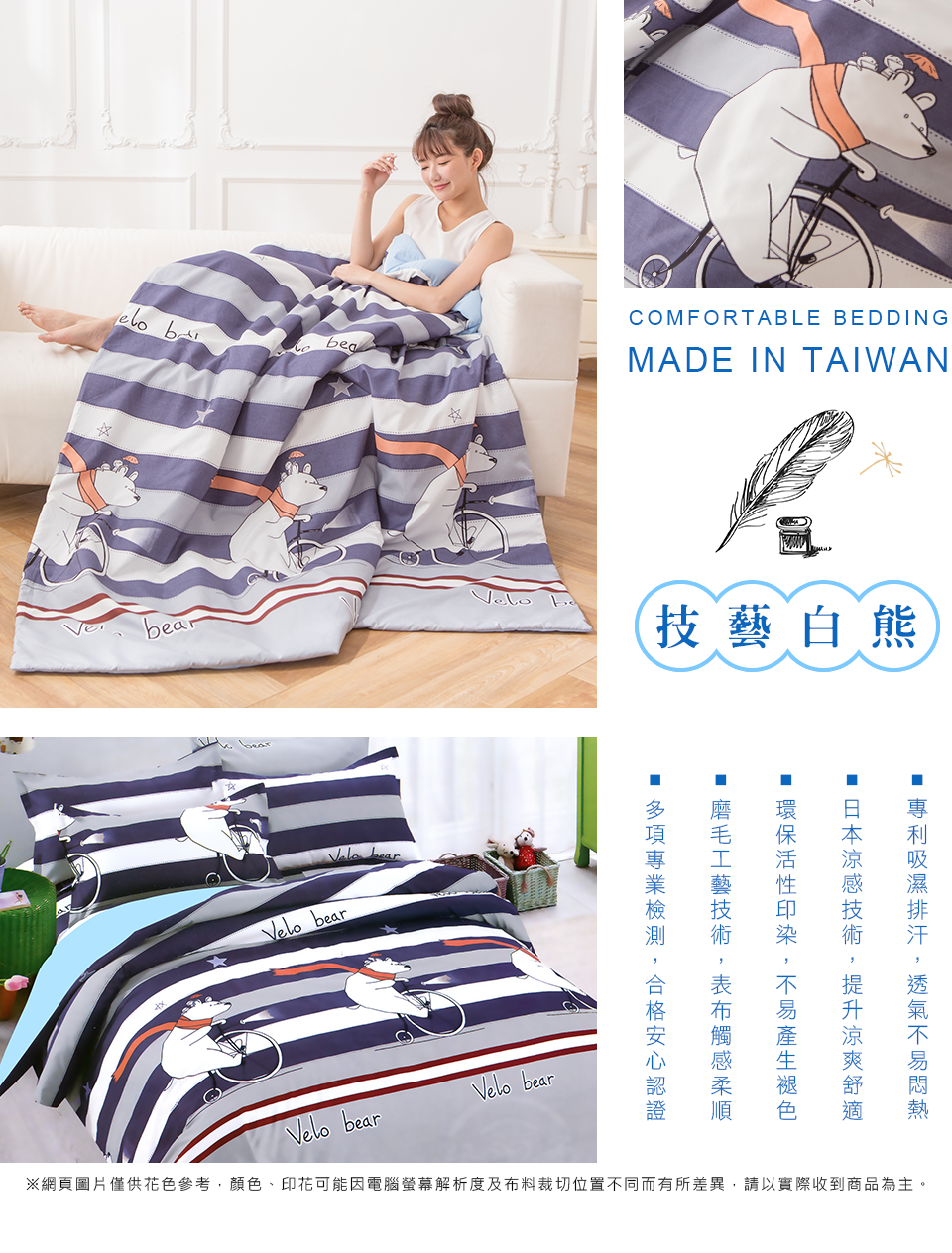 【床寢時光】台灣製文青風AB版吸濕排汗兩用被套床包組 涼被/枕套/兩用被/被套