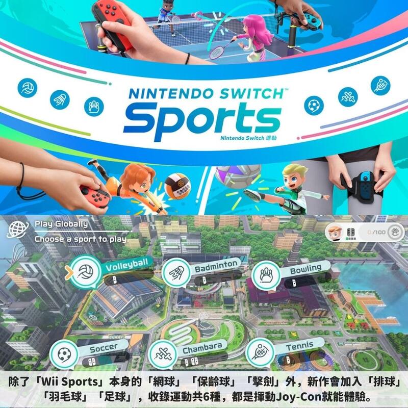 【Nintendo】Switch健身環大冒險同捆組+運動+兒童健身環+瑜珈墊