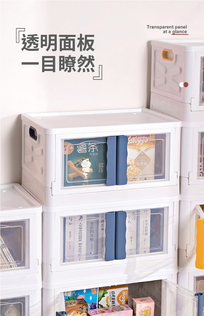 【DaoDi】新大容量雙開摺疊收納箱