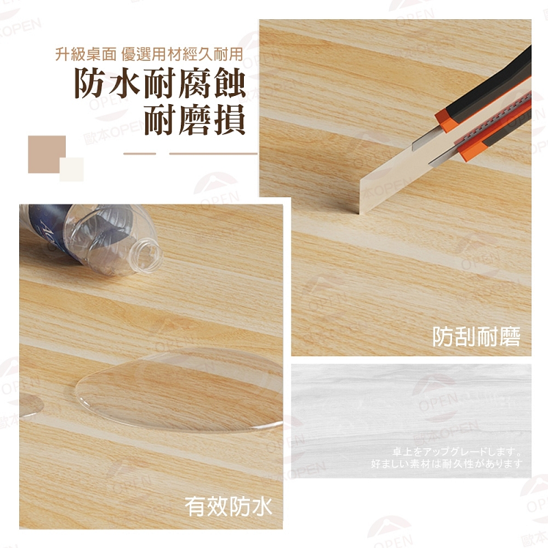 穩重簡約辦公桌