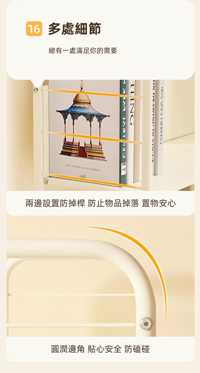 奶油風超穩固可移動鐵藝書架-升級層板(文件推車 兒童書架 移動書櫃 置物架)