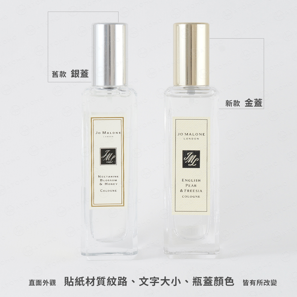 【Jo Malone】香水30ml含品牌禮盒提袋 10款任選