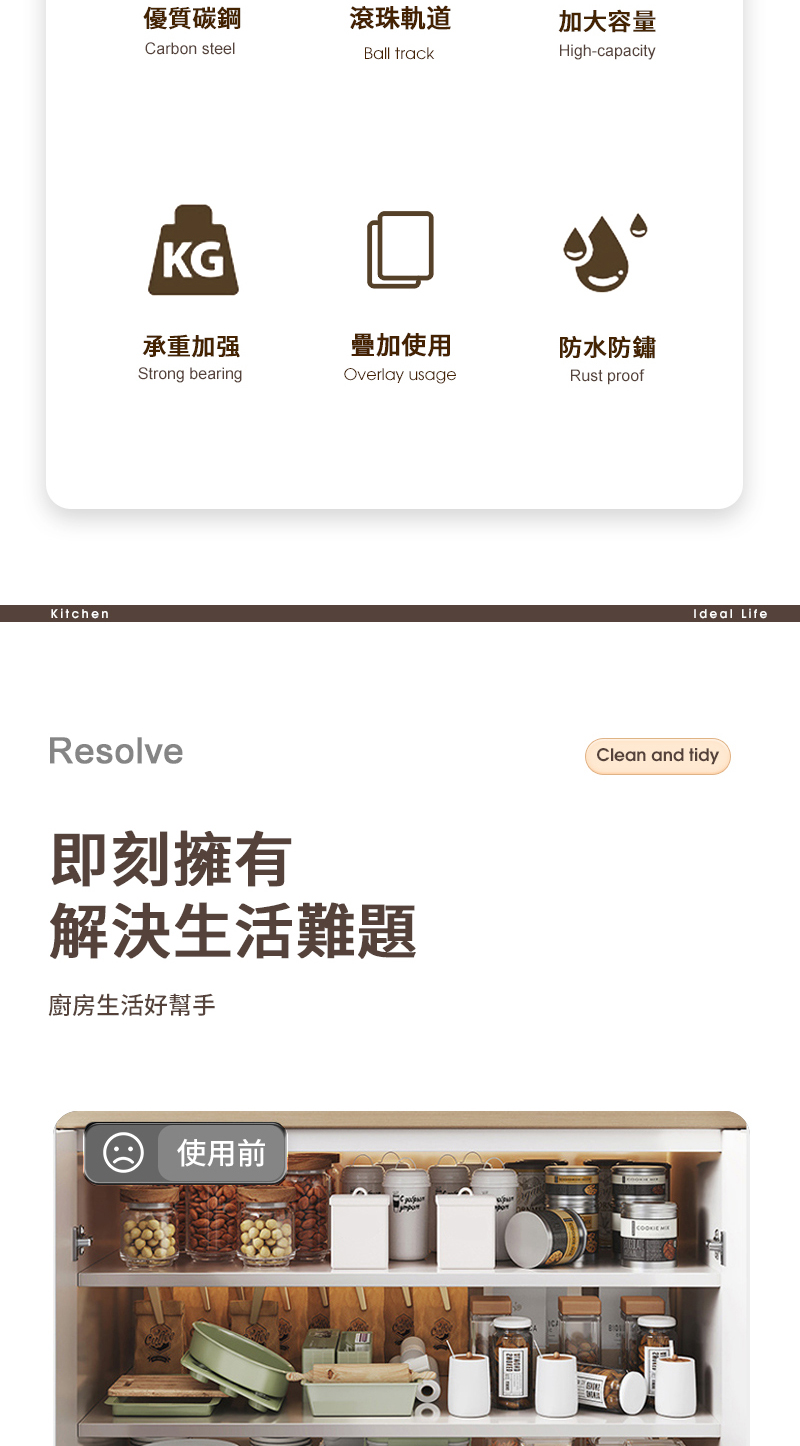 廚房多功能可疊加抽屜式收納籃置物架