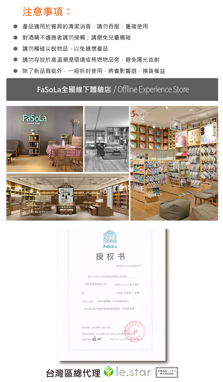 【FaSoLa】一次性碗筷餐具清潔濕紙巾30片/盒 便攜式 獨立包裝 75%酒精