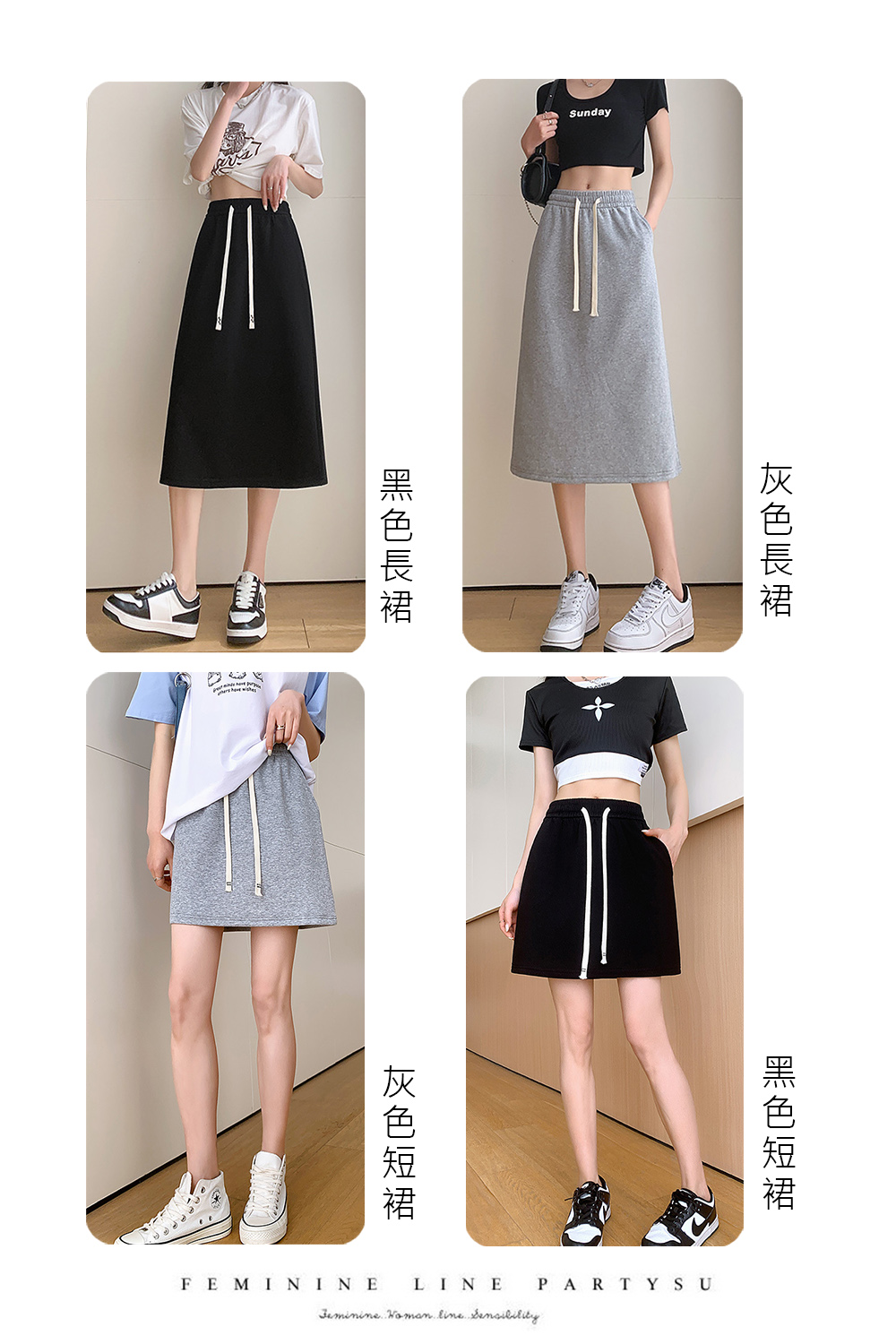 M-XL日韓氣質舒棉顯瘦休閒百搭棉裙 長裙 短裙 2款任選