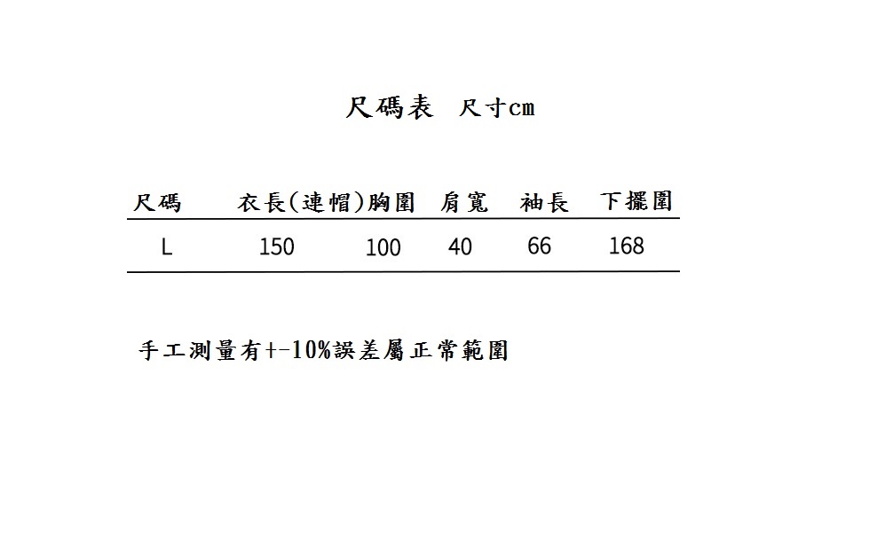 全長冰絲涼感長版抗uv面罩防曬外套 4色 外送騎車戶外專用 防曬神器 冰絲外套