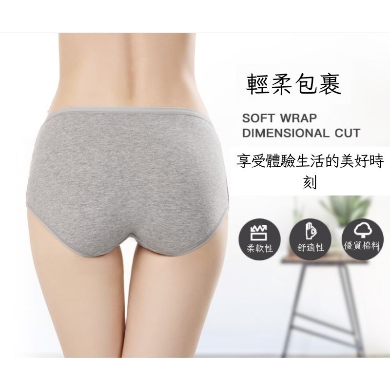 大尺碼親膚透氣舒適中腰棉質內褲 M-3XL 高彈力腰圍