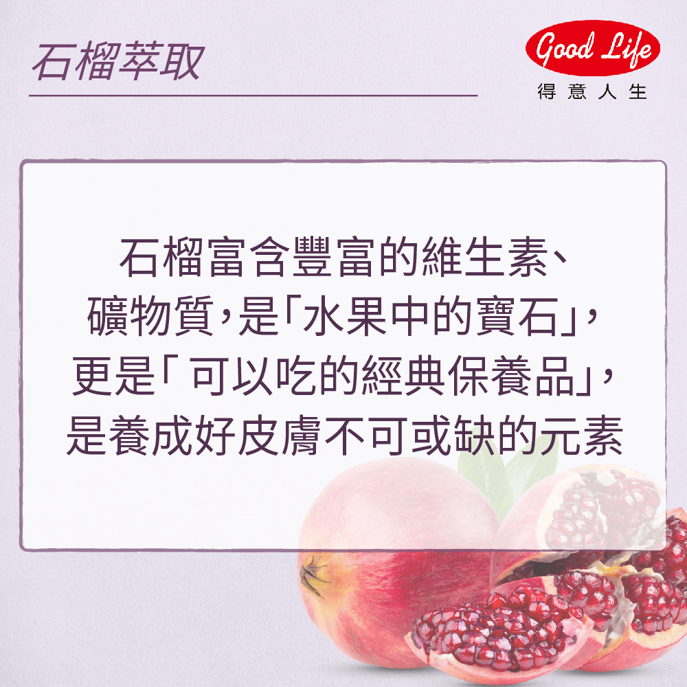 【得意人生】去醣基大豆異黃酮膠囊(60粒/瓶) 新配方蔓越莓 芝麻素 茄紅素 鐵
