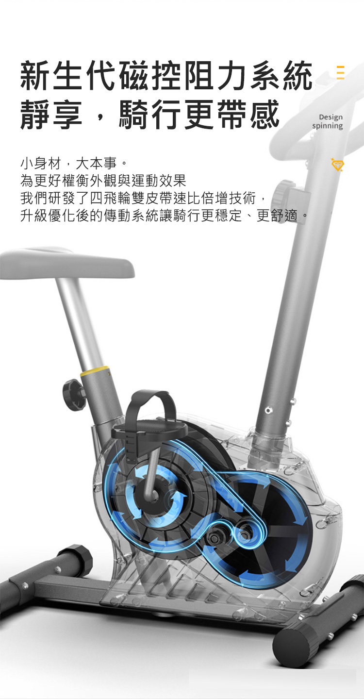 【X-BIKE】平板磁控立式健身車 6KG飛輪/8檔阻力/心率偵測 60500