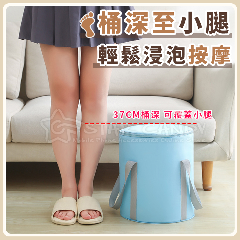 加蓋折疊泡腳袋泡腳桶