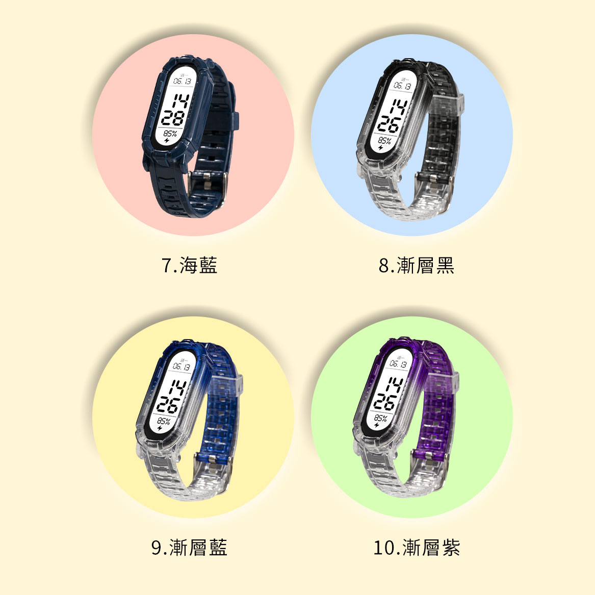 【小米】小米手環7/6/5/4代通用裝甲錶帶 個性運動錶帶 質感升級 替換錶帶