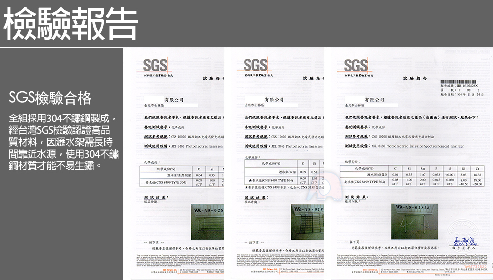       可伸縮304不鏽鋼水槽碗盤瀝水架(豪華款)