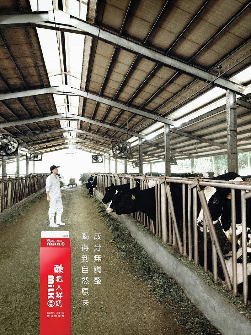 【開元食品】戀職人鮮奶936ml±10% 牛奶 鮮奶 生乳