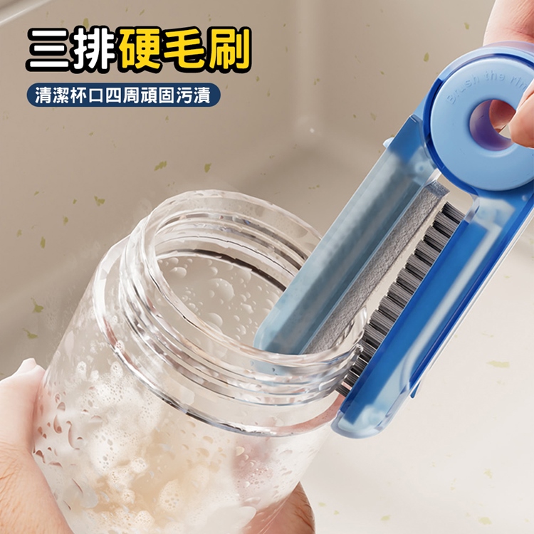 四合一深層清潔杯刷 清潔刷
