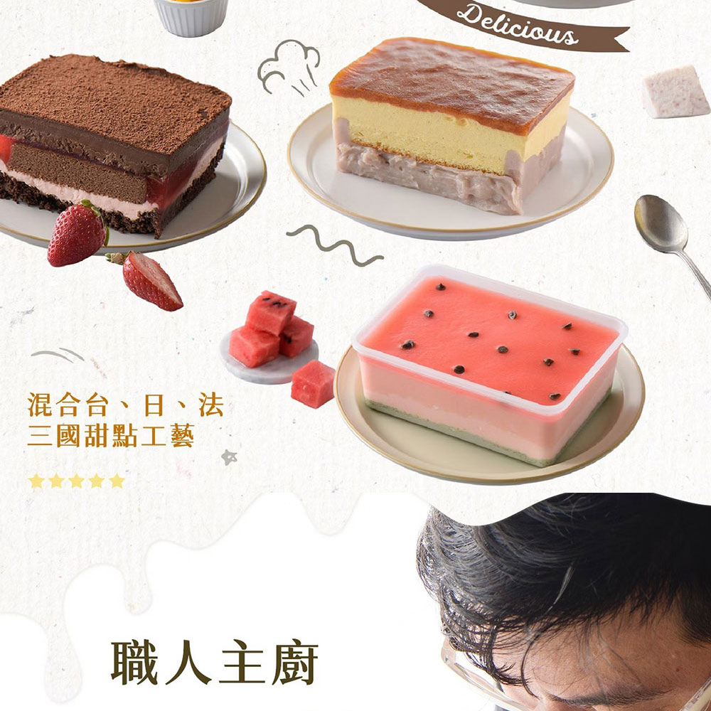 【栗卡朵洋菓子坊】桃你開心/荔枝紅了蛋糕寶盒500g 甜點 開心果/荔枝蛋糕