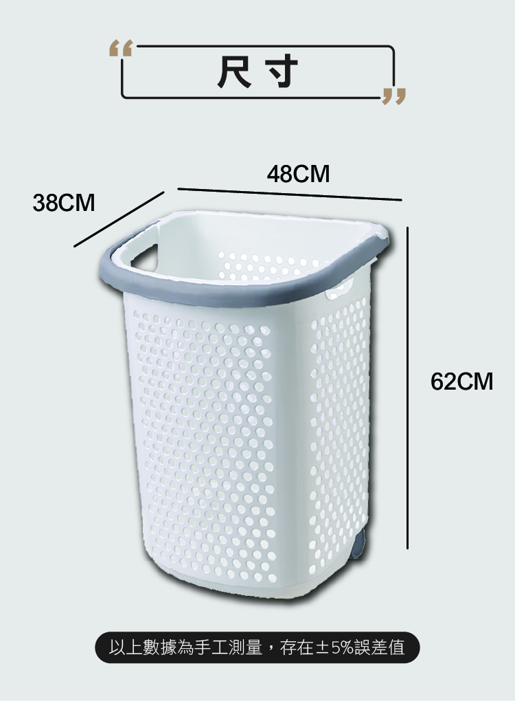 海川65L巨型大容量附輪髒衣籃