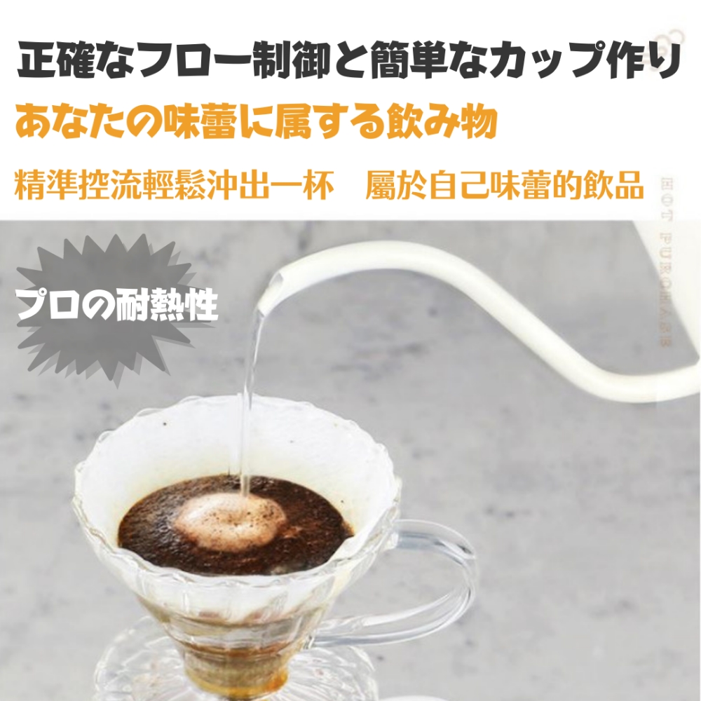       【DR.Story】職人手感木柄咖啡師專用咖啡手沖壺(咖啡壺 手沖