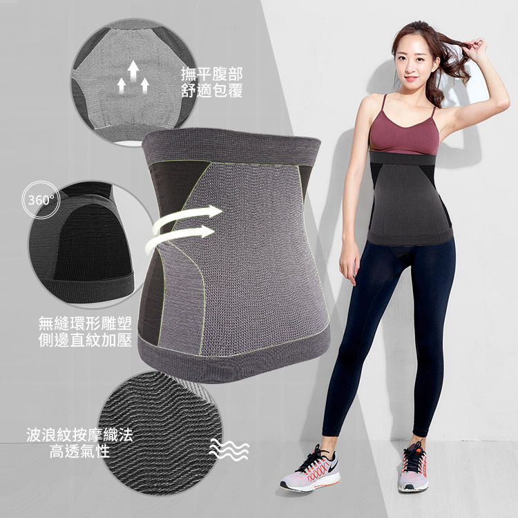 【GIAT】男女適用竹炭透氣彈力護膝&腰帶 台灣製