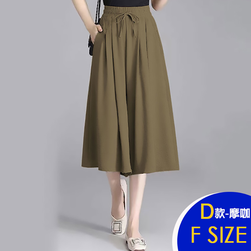 韓國寬鬆修身顯瘦涼感褲裙系列 寬褲 多款多尺寸任選休閒褲 棉麻褲 冰絲褲 