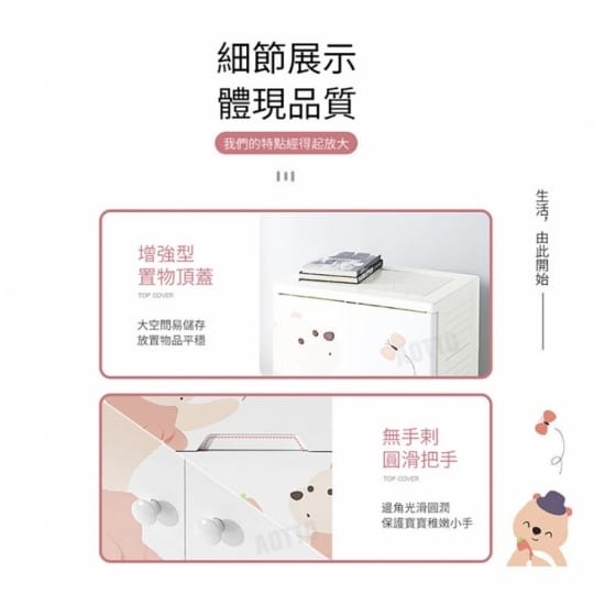 【AOTTO】58面寬可愛小象兒童衣櫃(四大抽雙開門掛衣)