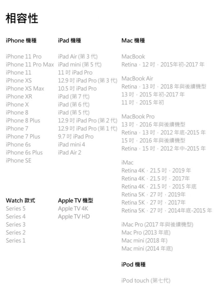 AirPods 搭配充電盒 (MV7N2TA/A)