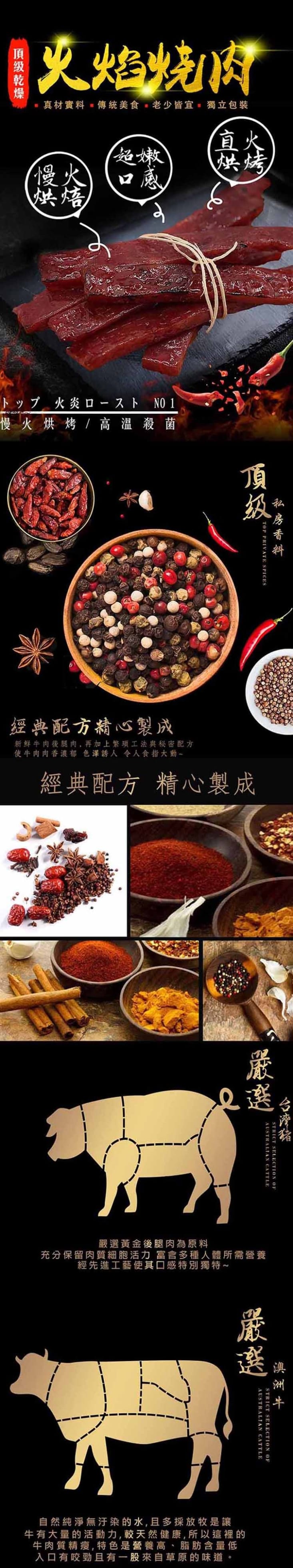 【TOPDRY 頂級乾燥】台灣原塊豬肉乾160g 使用頂級後腿肉