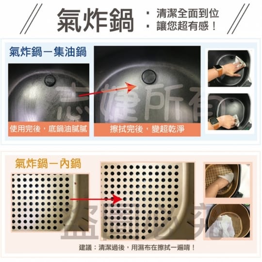 廚房油污清潔除油布
