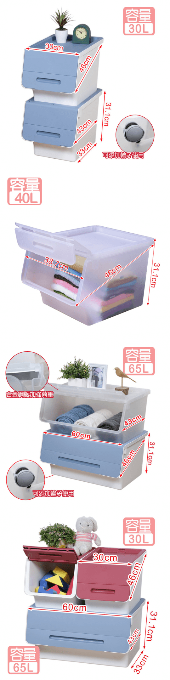 MIT真心良品直取二段系統收納箱