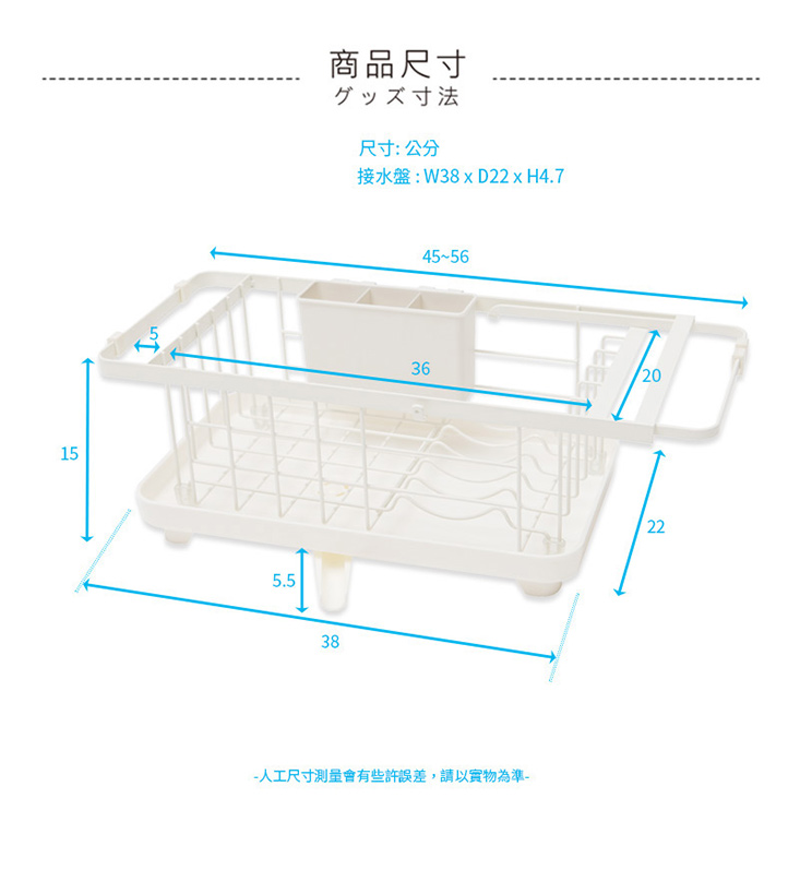 【完美主義】日系多功能伸縮水槽碗盤架/瀝水架