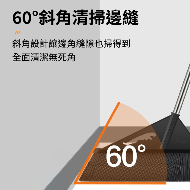 不彎腰省力加大加密庭院掃把