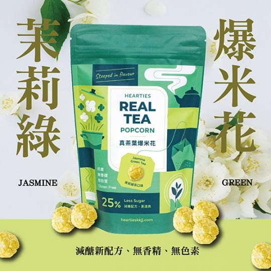 台灣真茶葉茶香爆米花