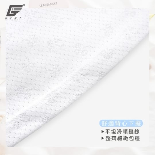 GIAT超舒適少女成長內衣