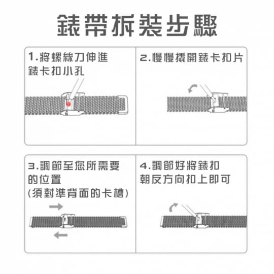 小米手環5 米蘭尼斯錶帶 卡扣式錶帶 金屬替換腕帶 小米手環5 米蘭尼斯錶帶 卡扣式錶帶 金屬替換腕帶