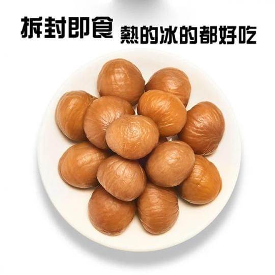 【爭鮮】有機天津甘栗
