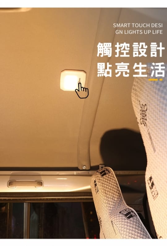 居家車用多色調光LED磁吸閱讀燈