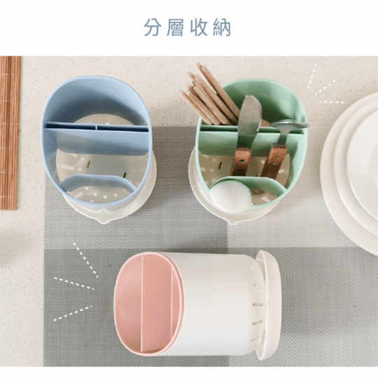 北歐色瀝水收納筷筒架 筷子收納