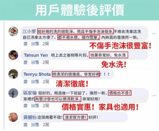 You DerSGS台製大容量清潔慕斯DW1F6