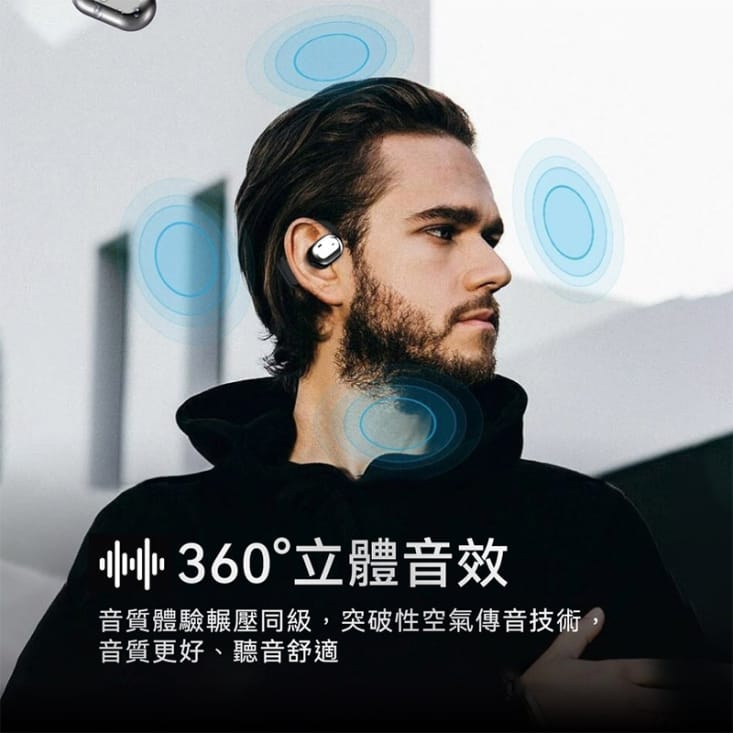 K30防水抗汗無感佩戴耳掛式氣傳導降噪藍牙無線耳機