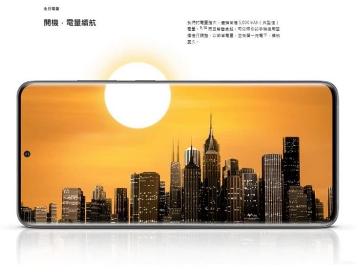Samsung Galaxy S20+ 5G 12G/128G