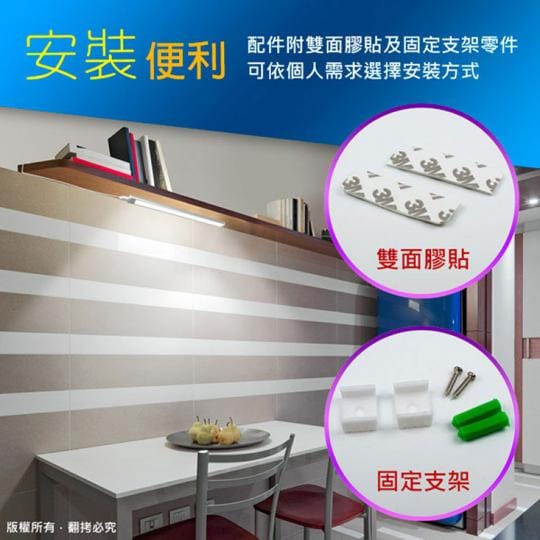 USB觸控開關式 超薄型LED可調光鋁合金燈管