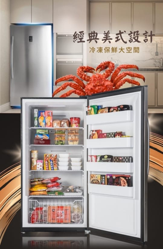 【HERAN 禾聯】600L 雙溫層風冷型直立式冷凍櫃HFZ-B6011F
