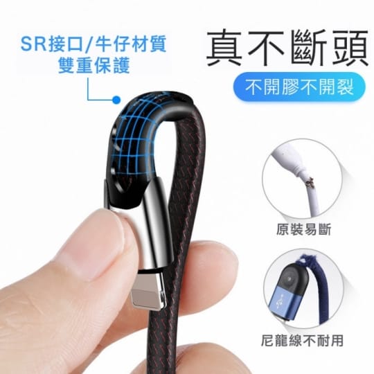 進化版鋅合金三合一手機快充傳輸線