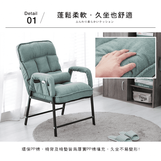 舒適加厚可調式椅背懶人休閒椅(電腦椅 書桌椅)