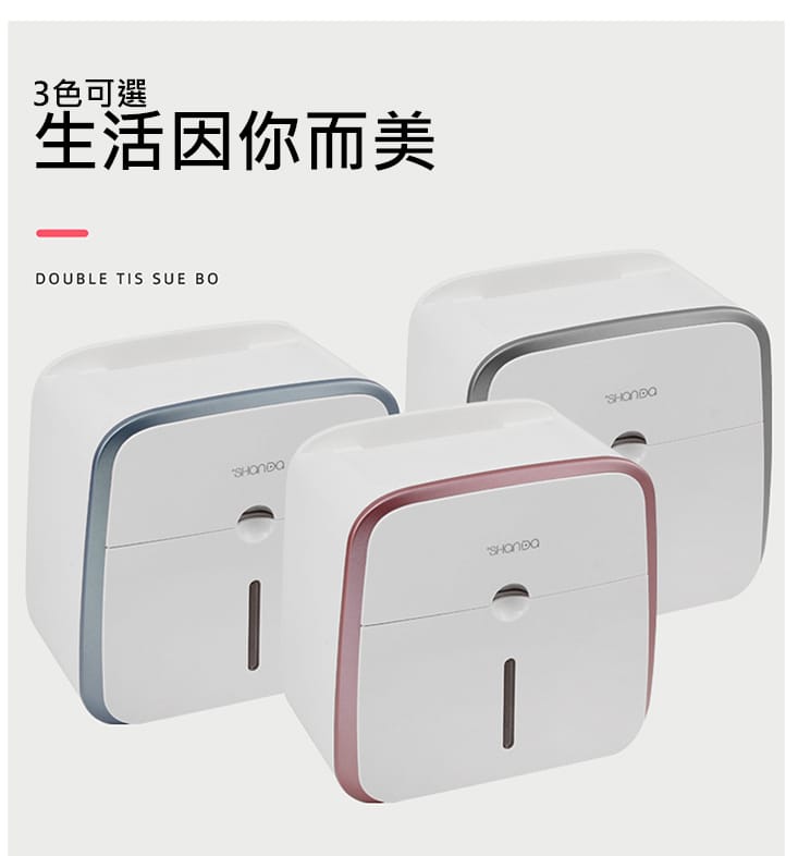 【嵐楓居家】高級專業品質百貨公司飯店愛用雙層面紙盒(面紙盒/免打孔/防水/衛生紙