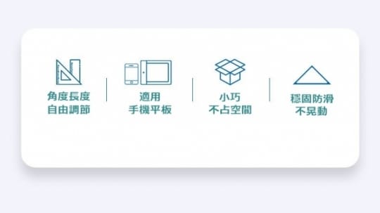 全升級折疊平板手機支架
