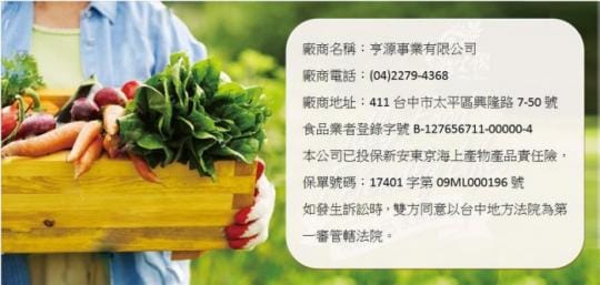 【亨源生機】饅頭系列套組 【亨源生機】饅頭系列套組