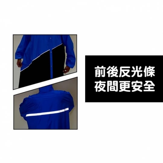 【皮爾卡登】斜力前開式雨衣