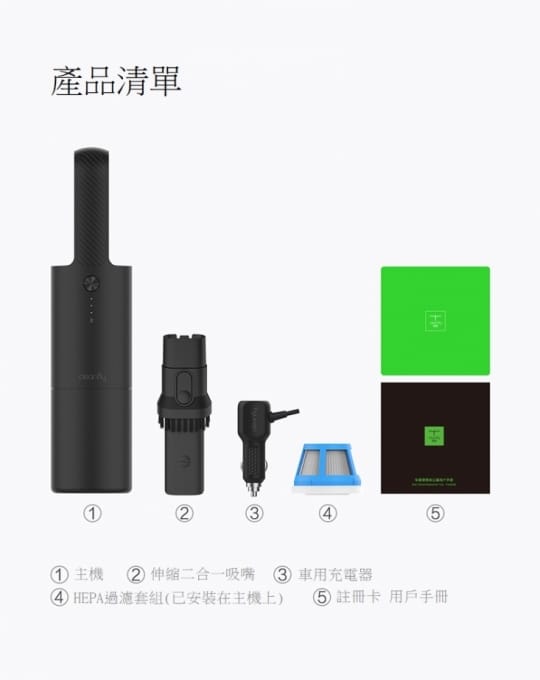 清蜓車載便攜吸塵器