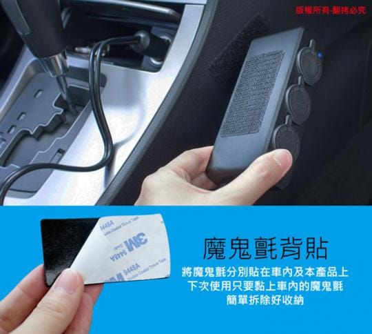 【aibo】AB435 車用USB點煙器擴充座IP-C-AB435